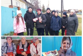 Новость