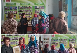 Новость